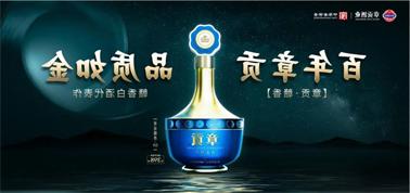 品质向上而行！<a href='http://i1x0.scentangles.com'>九州博彩</a>赣香专家鉴评研讨会即将启幕